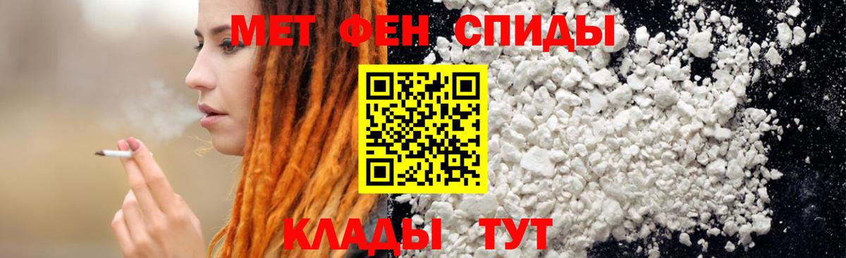 Мончегорск  Амфетамин  Вход с VPN  Амфетамин Premium 