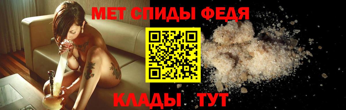 АМФ VHQ Мончегорск