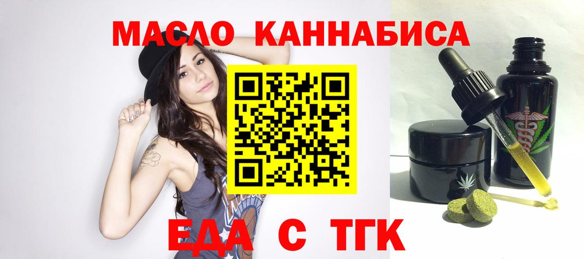 Мончегорск  Canna-Cookies конопля  Вход с VPN 