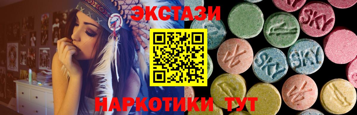 Ecstasy бентли  Вход с VPN  Экстази 280 MDMA  ЭКСТАЗИ  Мончегорск 