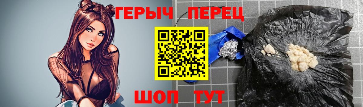 Мончегорск  Героин Heroin  Вход с VPN 
