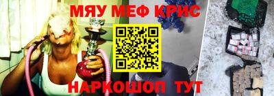 альфа пвп VHQ Будённовск
