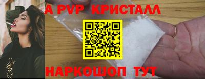 скорость mdpv Бугуруслан