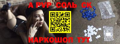 амф Бузулук