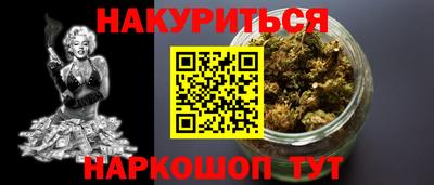 альфа пвп VHQ Будённовск