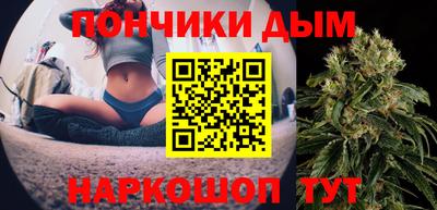 альфа пвп VHQ Будённовск