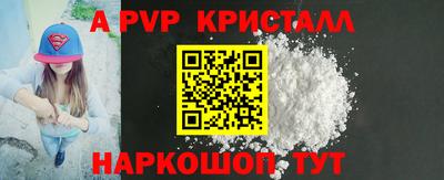 скорость mdpv Бугуруслан
