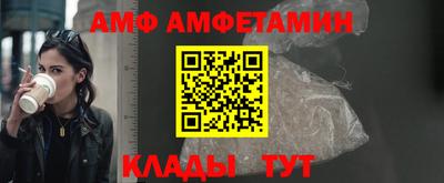 альфа пвп VHQ Будённовск