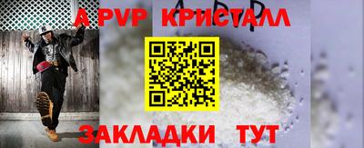 амф Бузулук