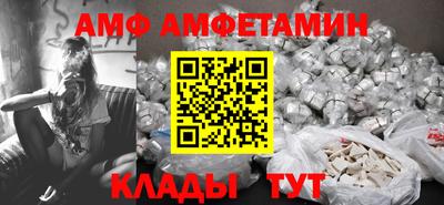 амф Бузулук
