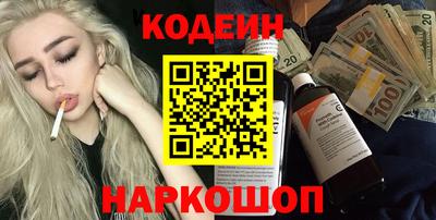 альфа пвп VHQ Будённовск
