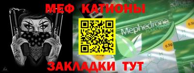 альфа пвп VHQ Будённовск