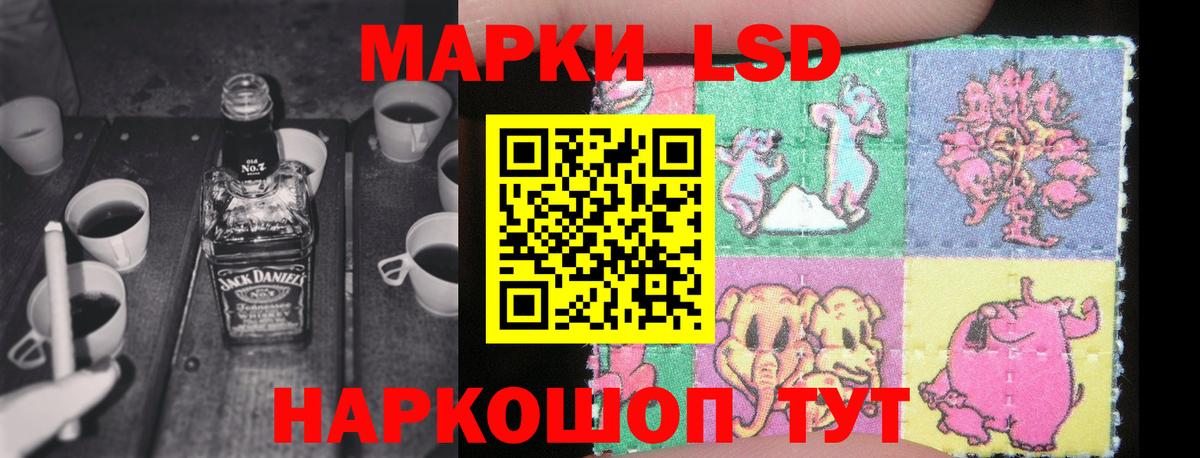 ЛСД экстази ecstasy Мончегорск