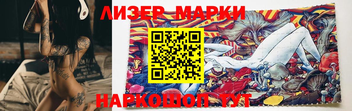 Мончегорск  ЛСД экстази ecstasy  Вход с VPN 