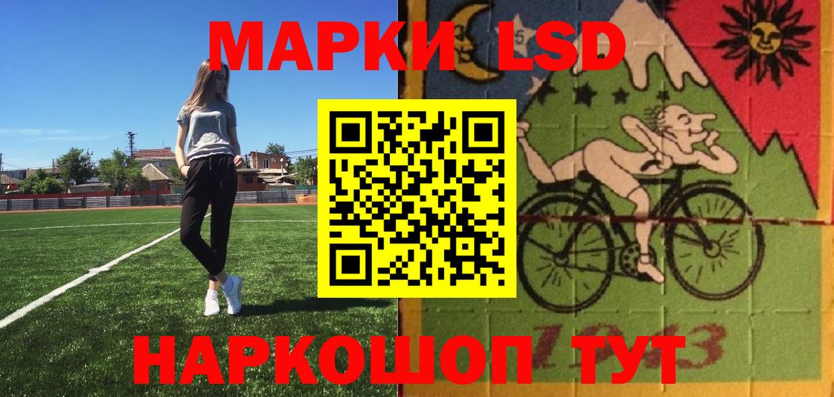 Марки N-bome 1,8мг Мончегорск