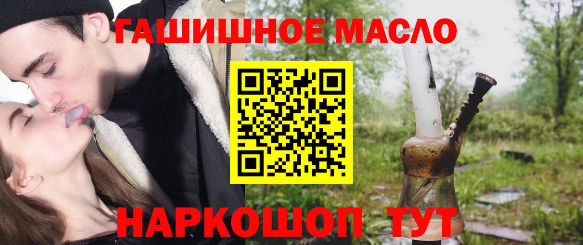Мончегорск  Дистиллят ТГК концентрат  Вход с VPN 