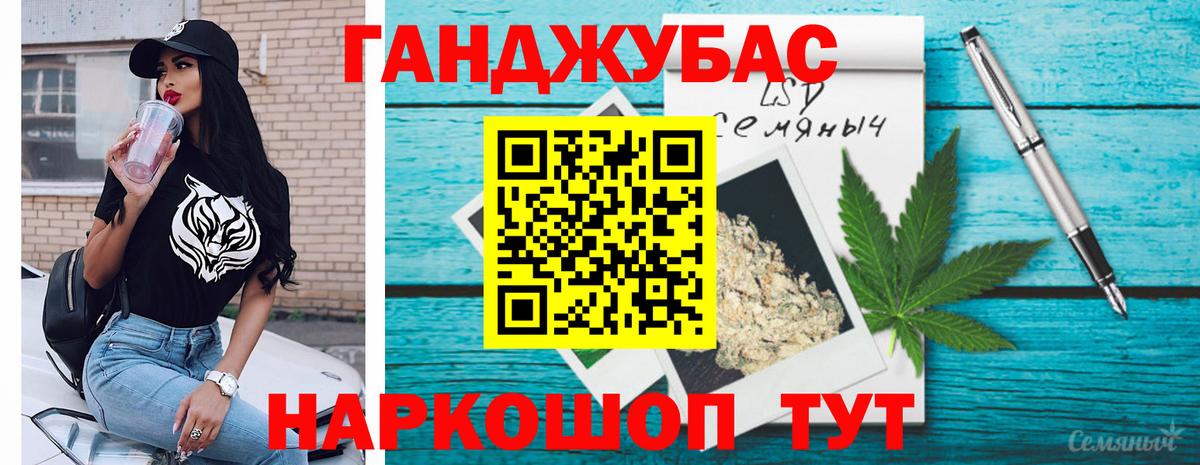 Марихуана Amnesia Мончегорск